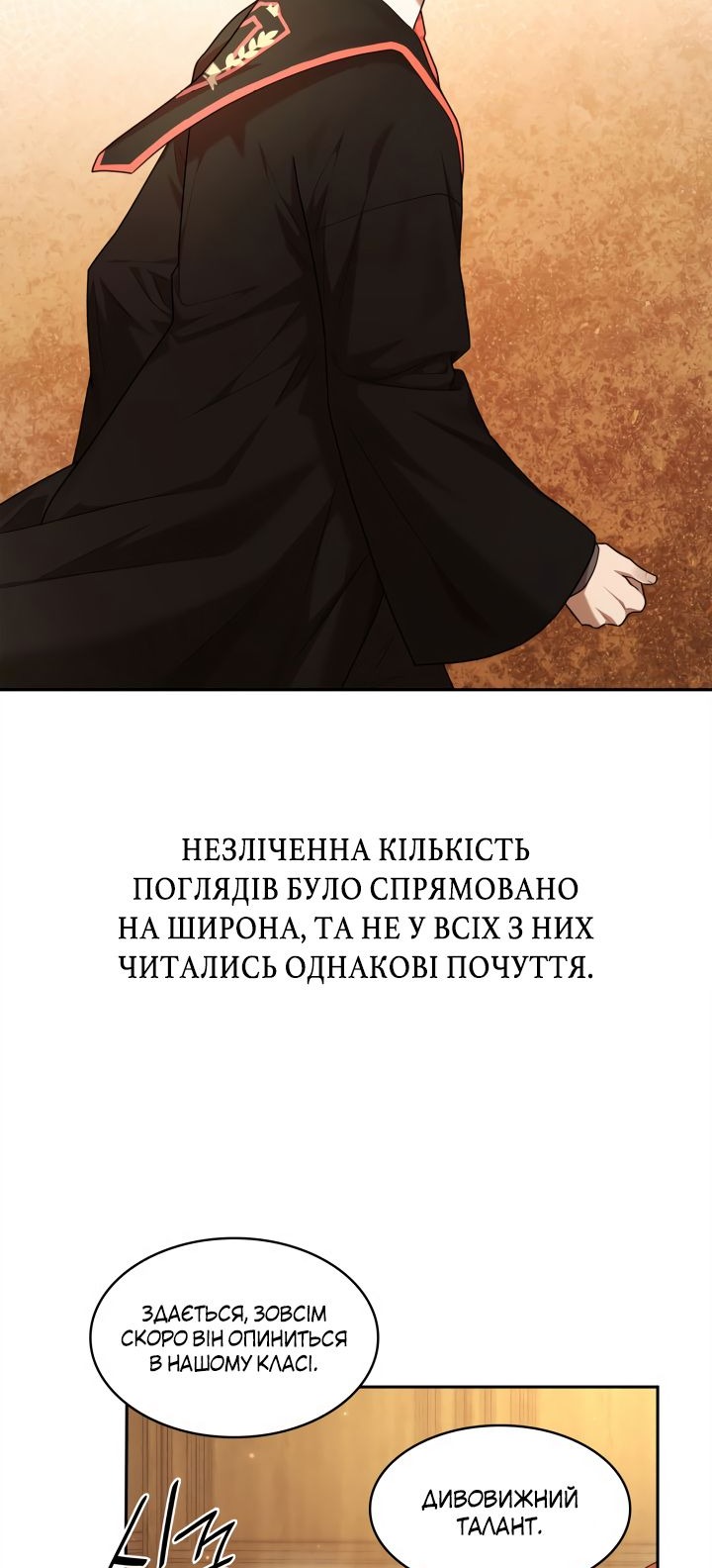 Сторінка 15