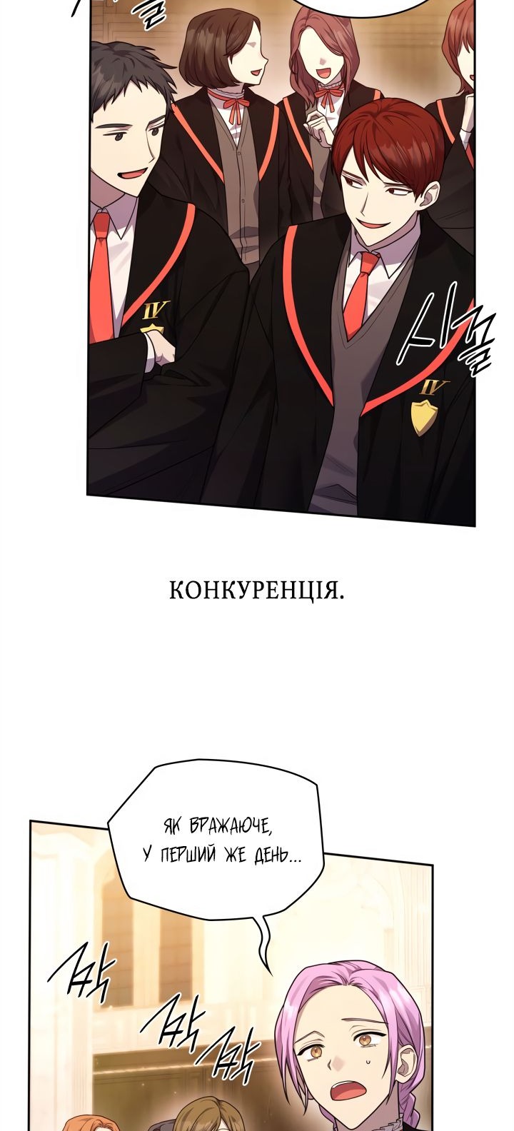 Сторінка 16