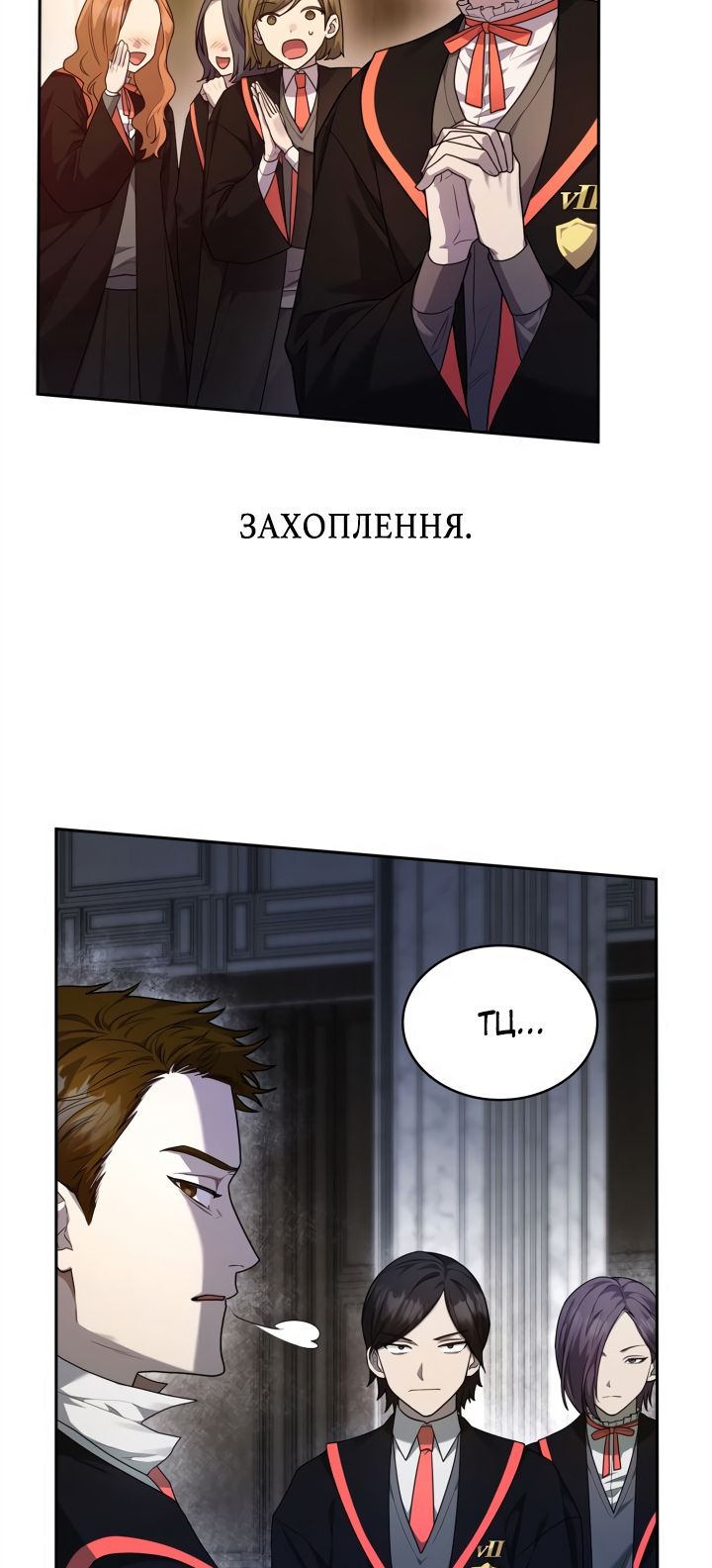 Сторінка 17