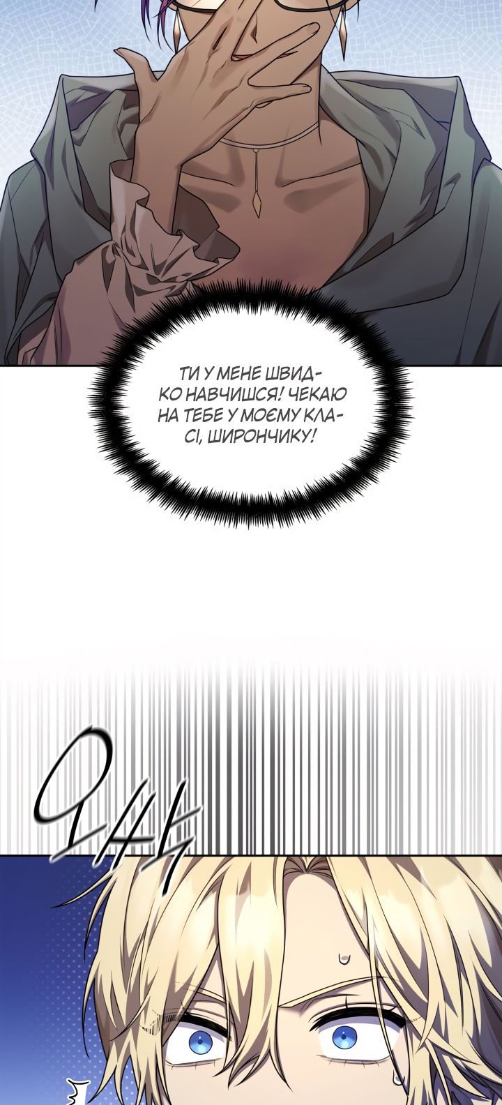 Сторінка 31