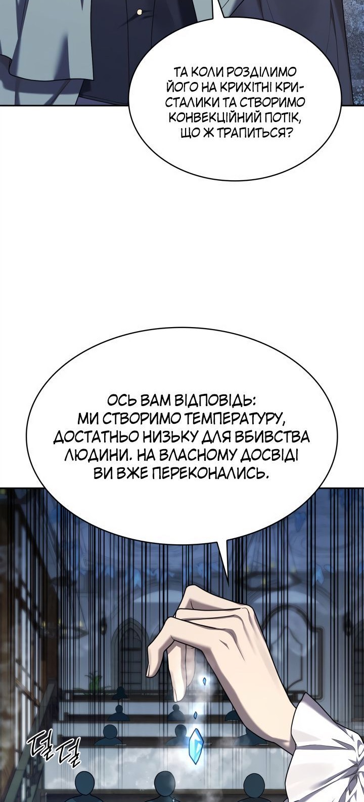 Сторінка 42