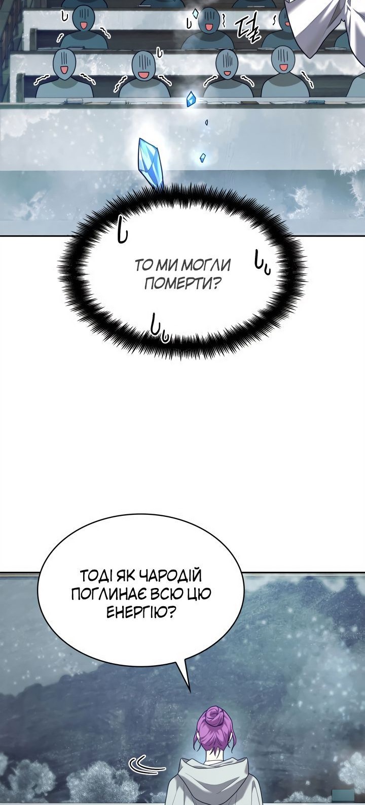 Сторінка 43