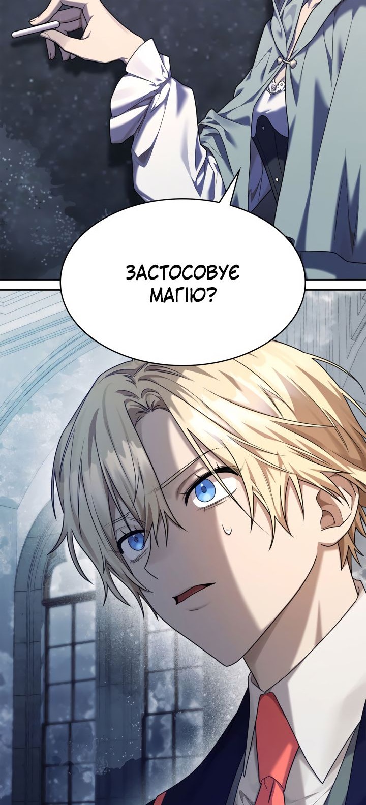 Сторінка 45