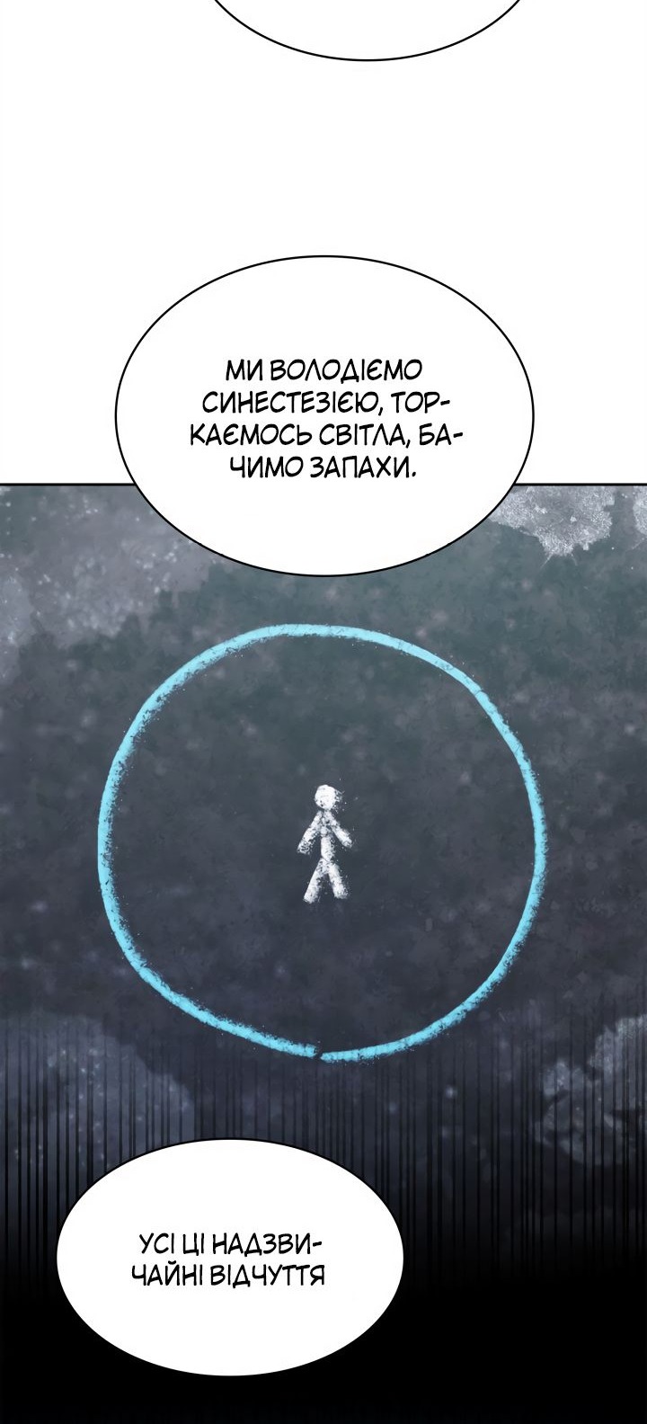 Сторінка 47