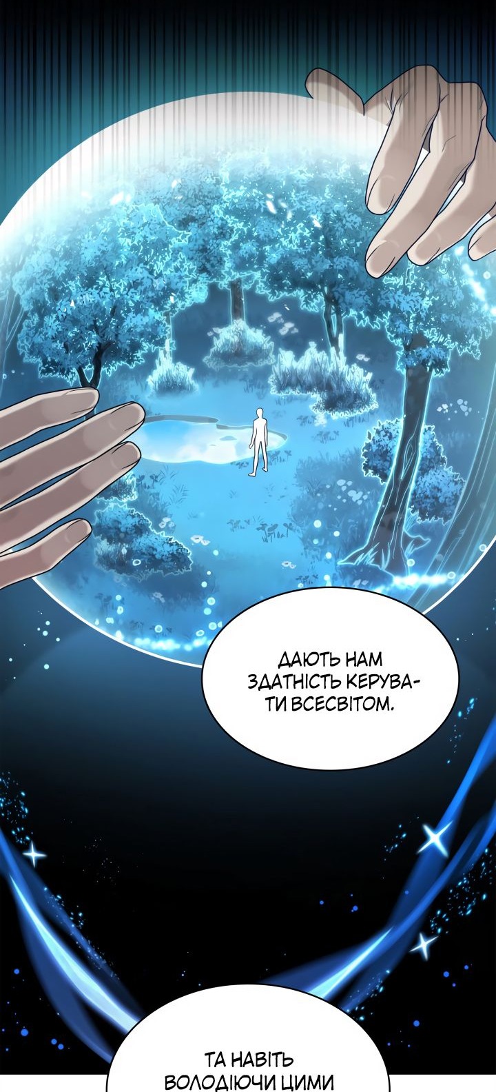 Сторінка 48