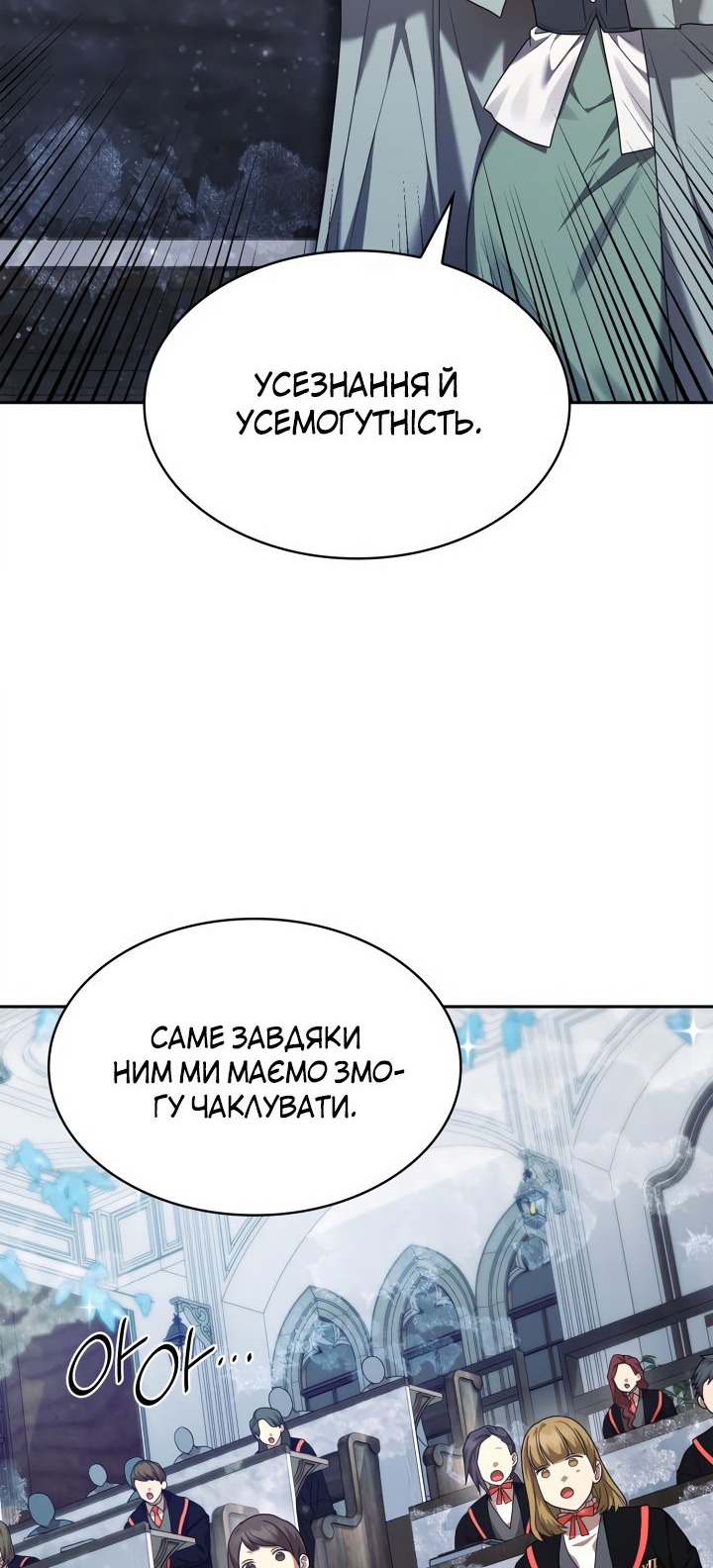 Сторінка 51