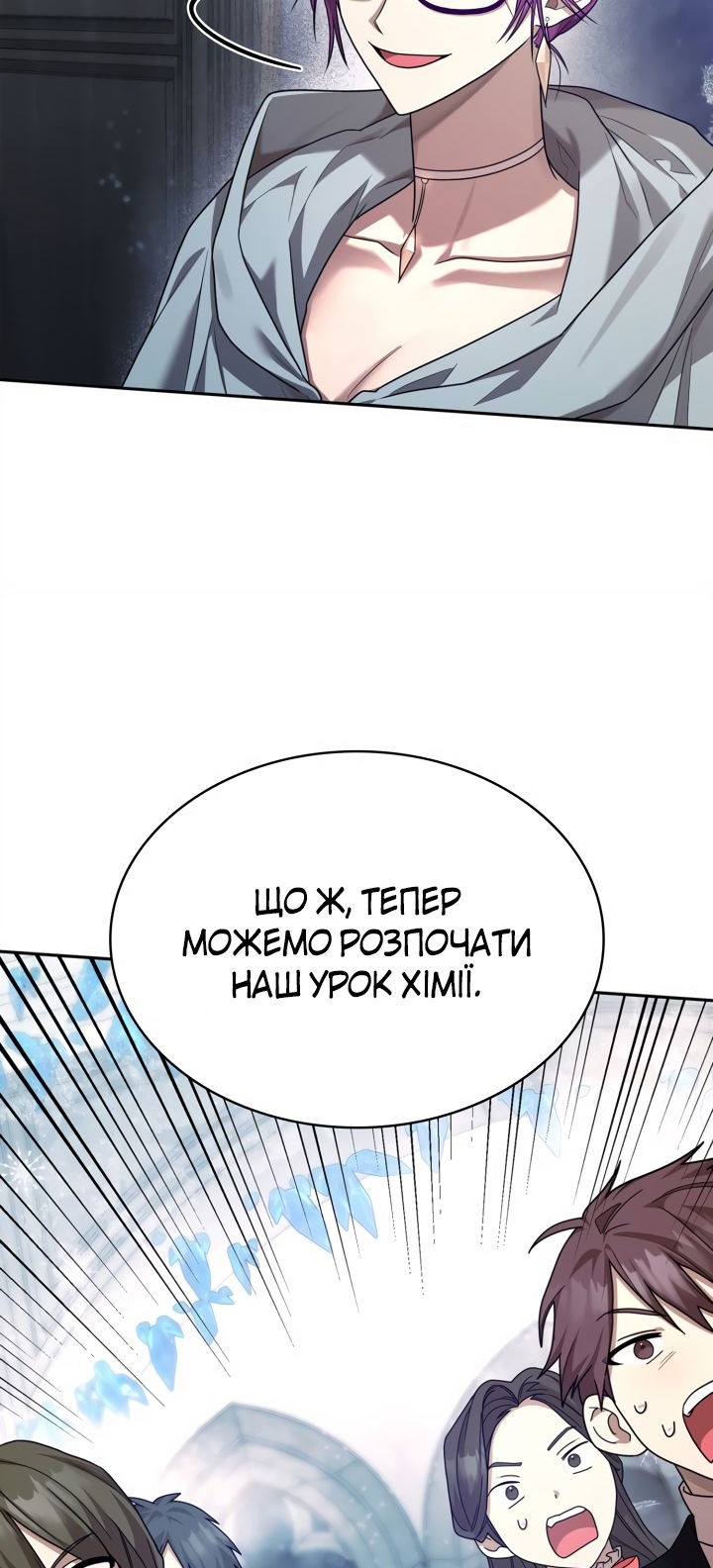 Сторінка 57