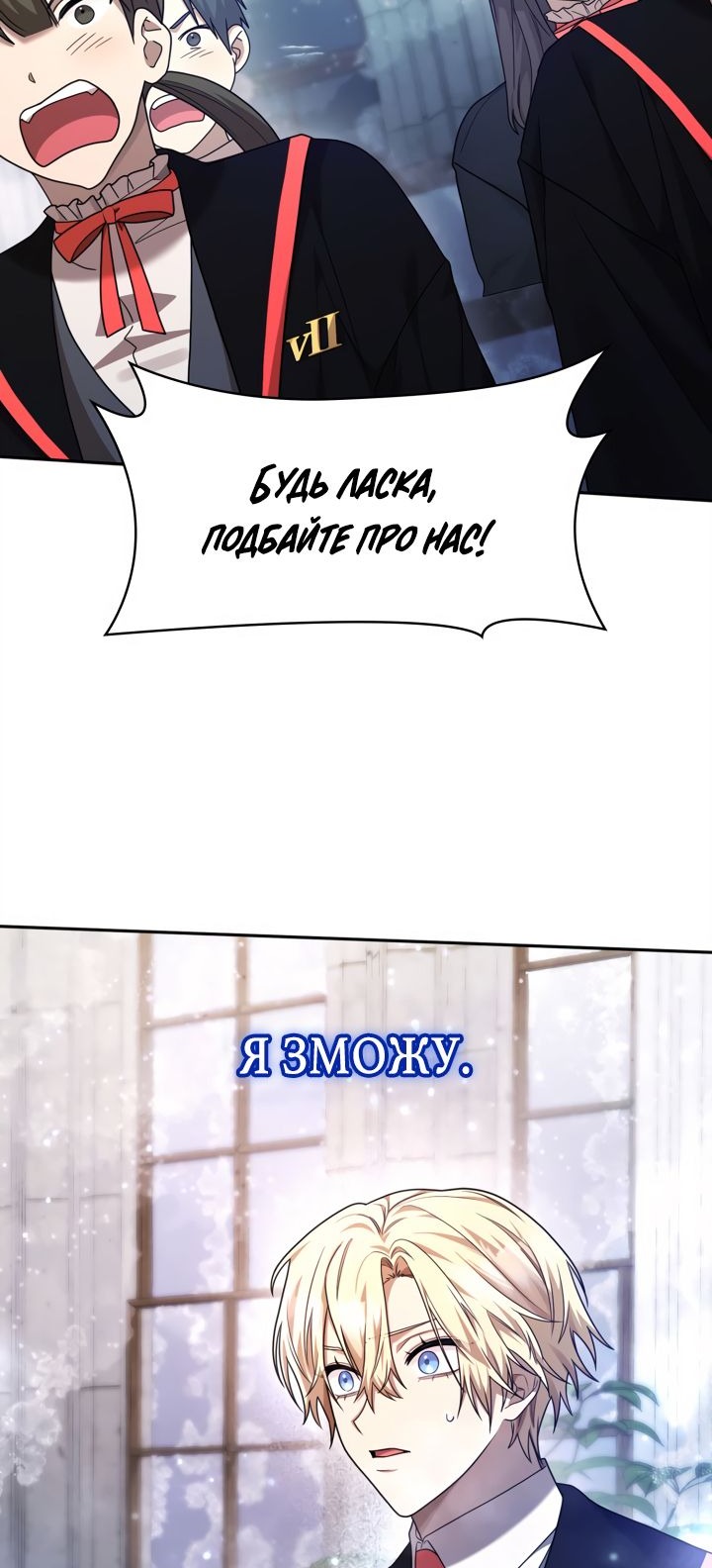 Сторінка 58