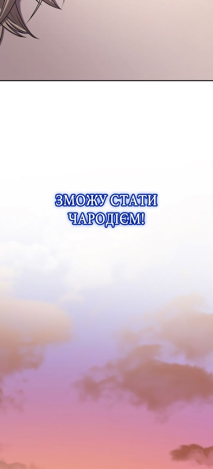 Сторінка 60