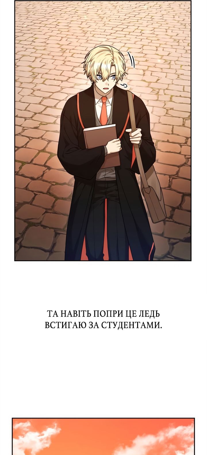 Сторінка 66