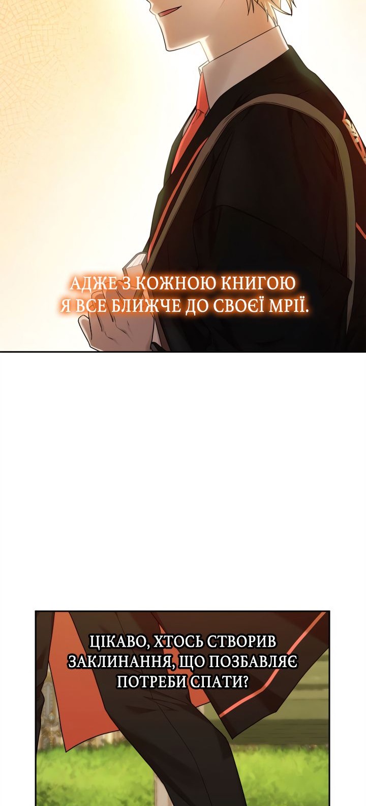 Сторінка 68