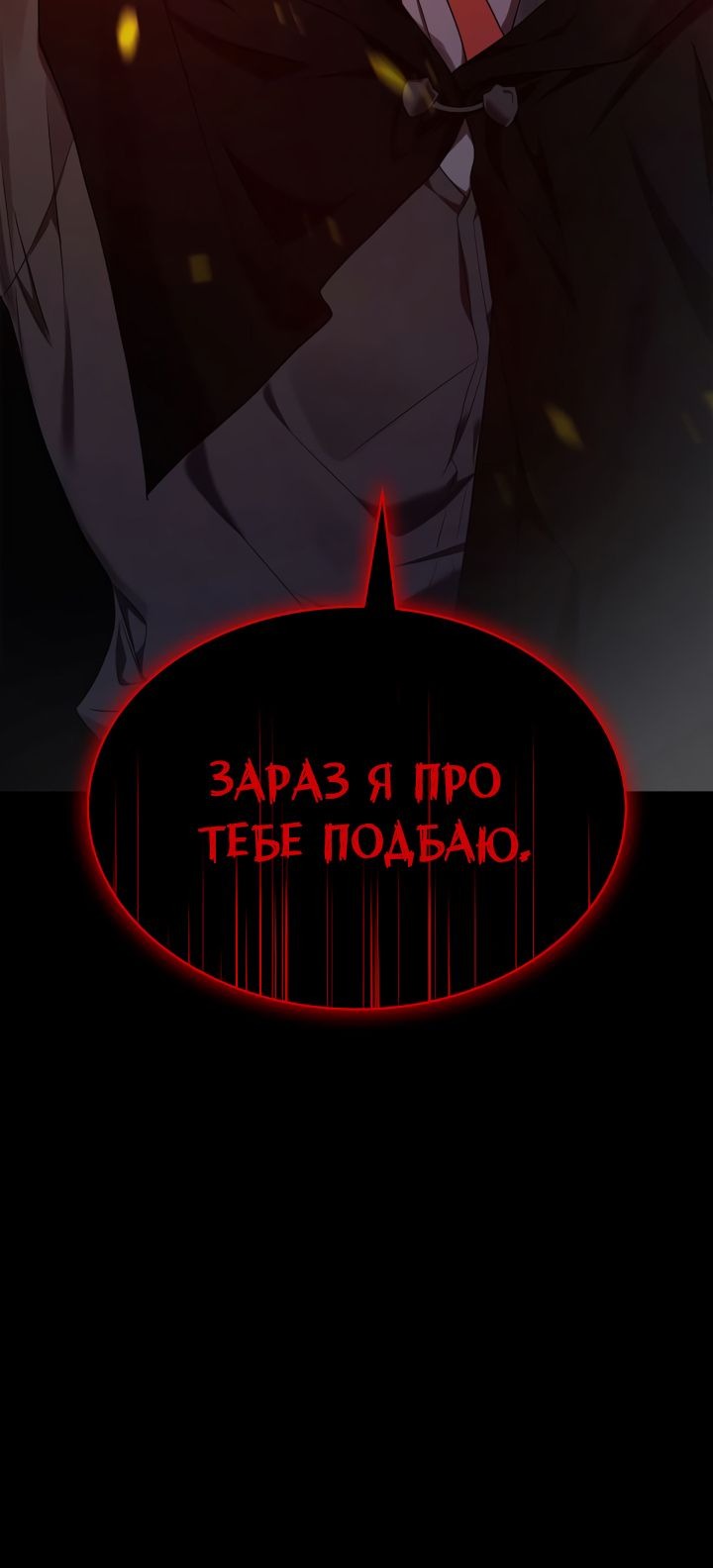 Сторінка 7