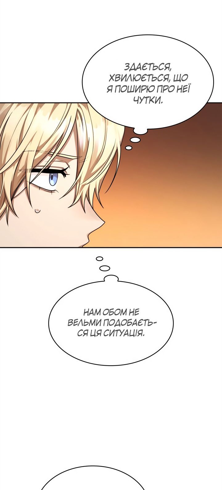 Сторінка 27