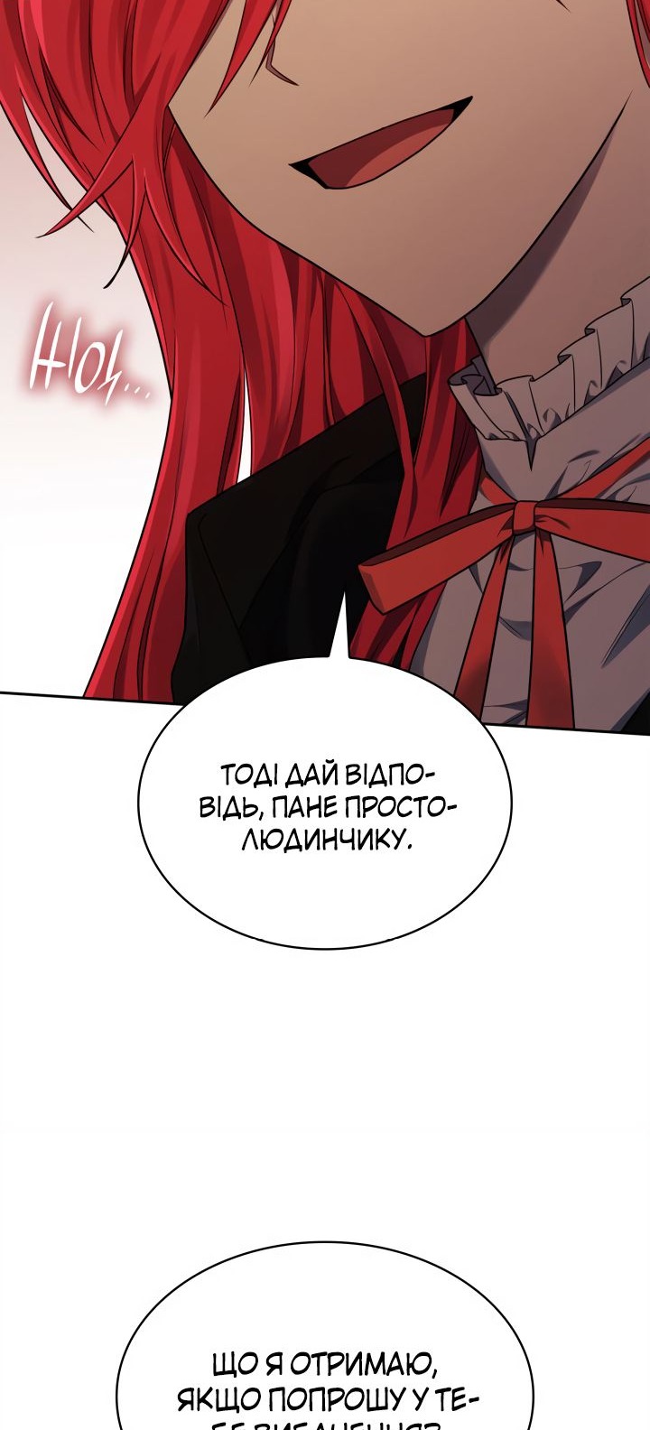 Сторінка 34