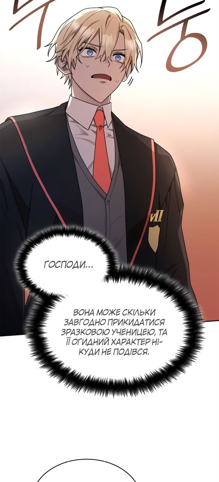 Сторінка 42