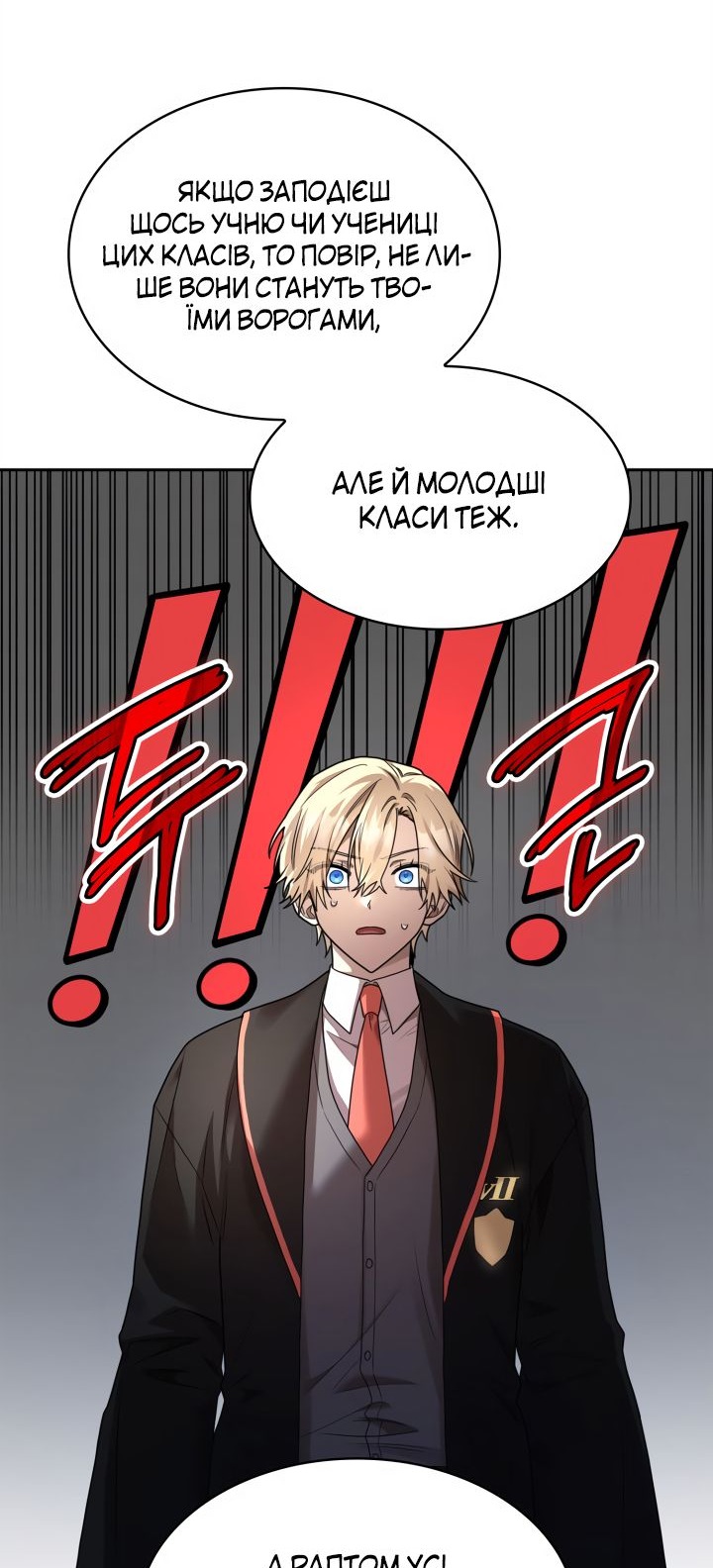 Сторінка 45