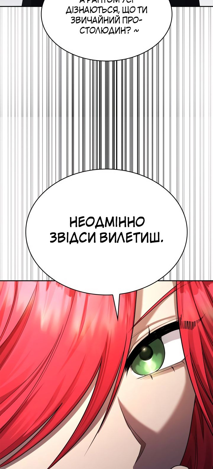 Сторінка 46