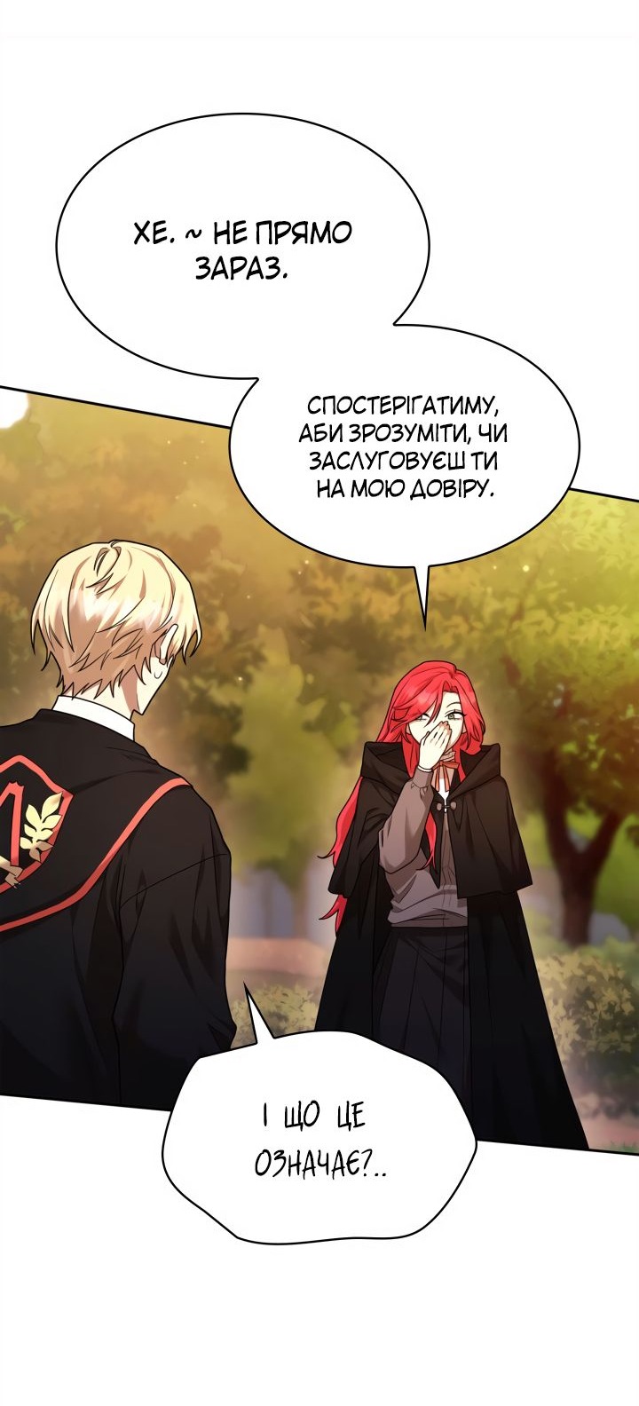 Сторінка 48