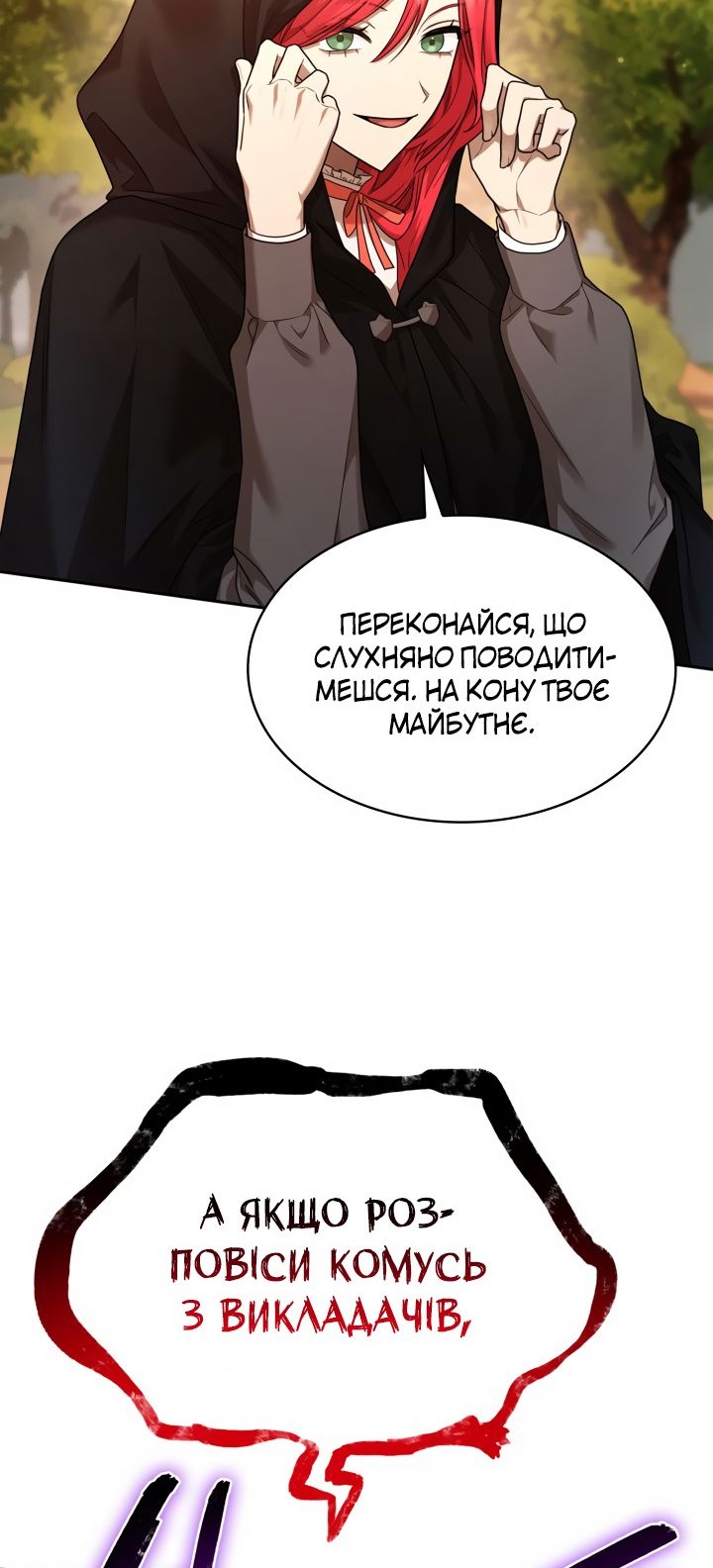 Сторінка 53