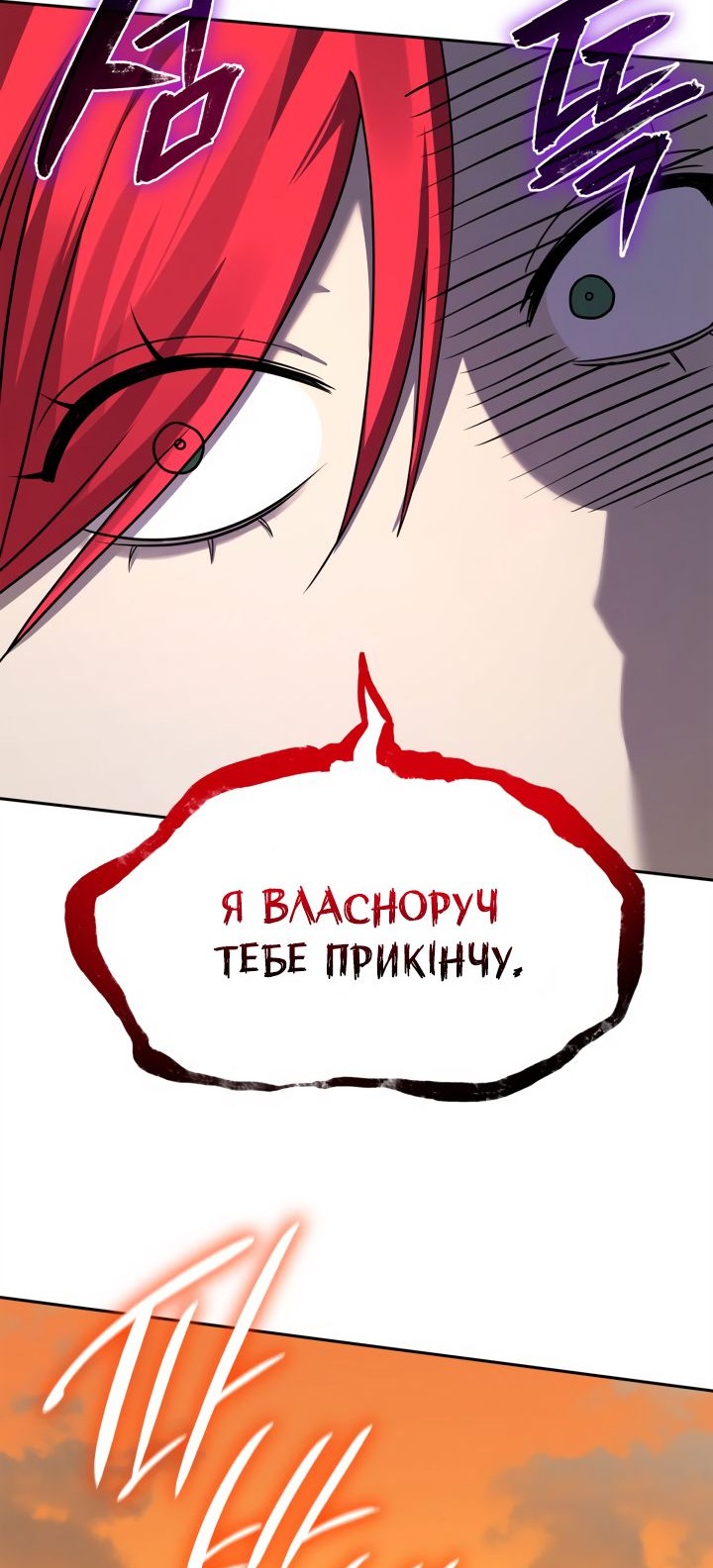 Сторінка 54