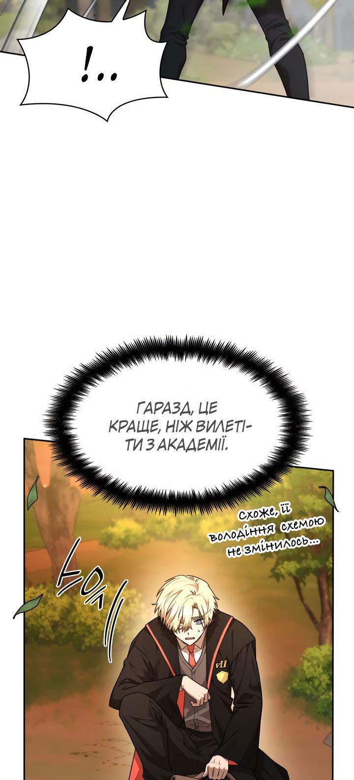 Сторінка 56