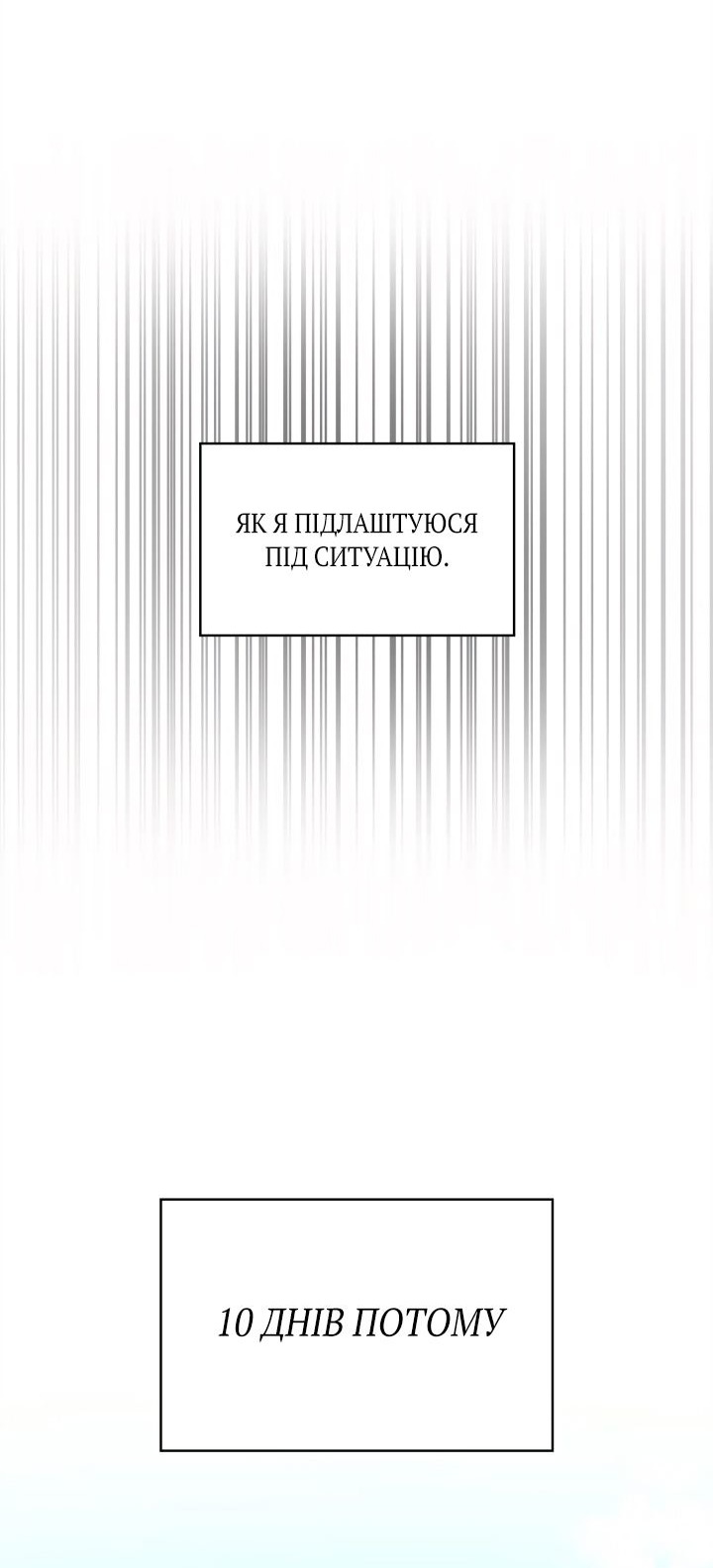 Сторінка 78
