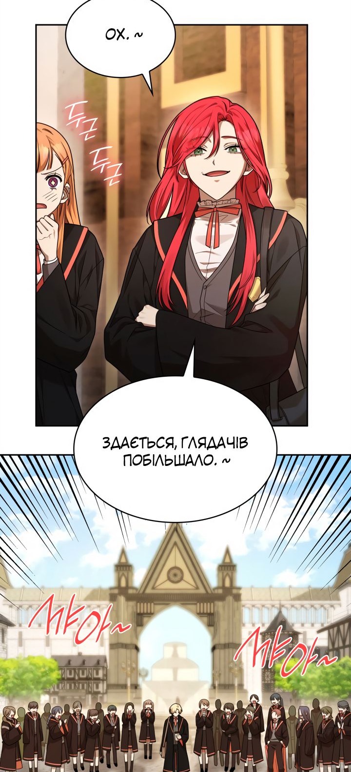 Сторінка 83