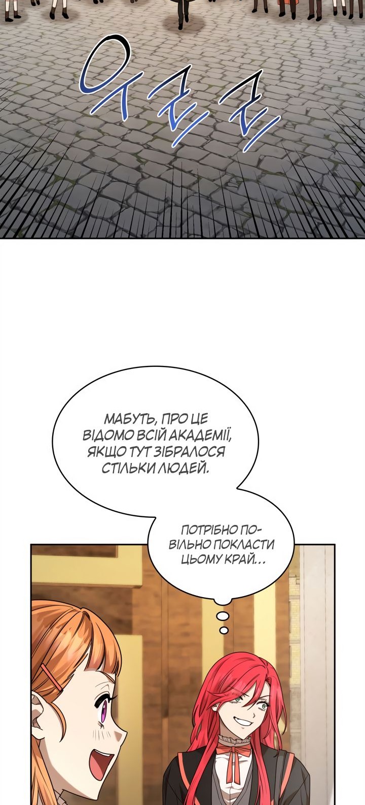 Сторінка 84