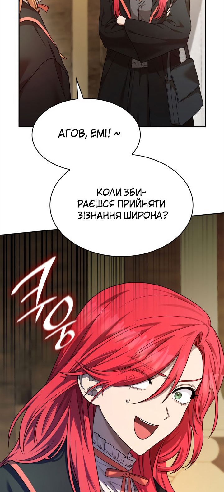Сторінка 85