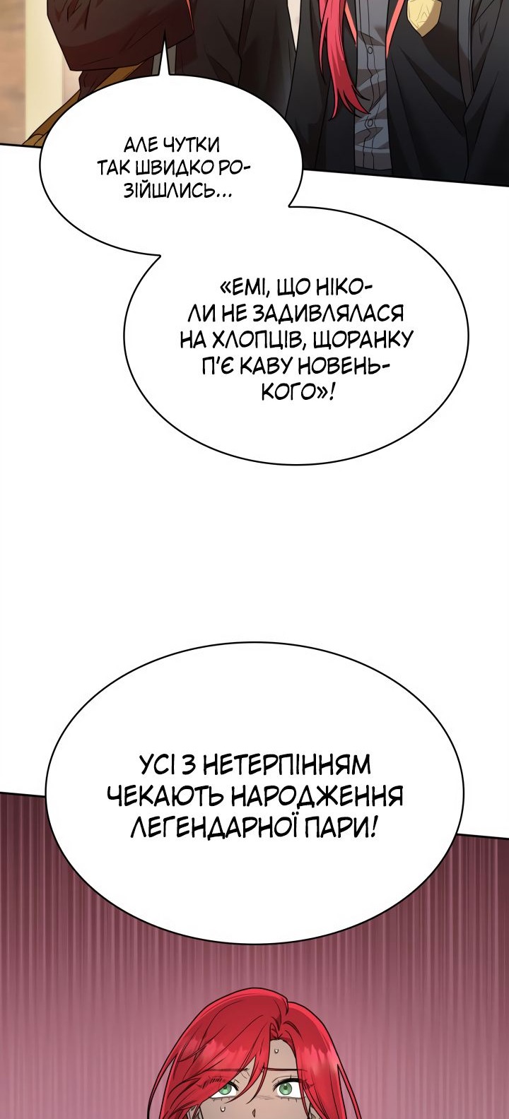 Сторінка 87