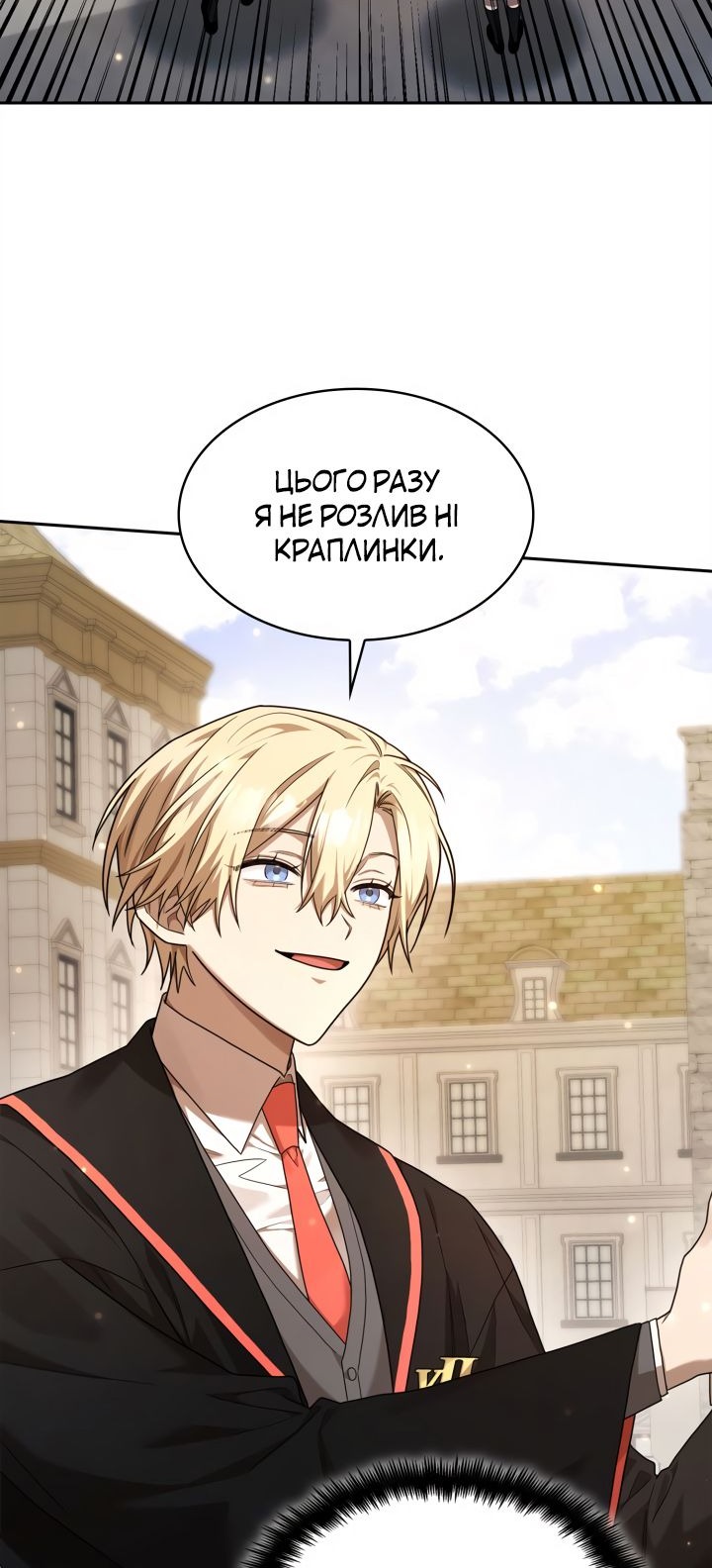Сторінка 93