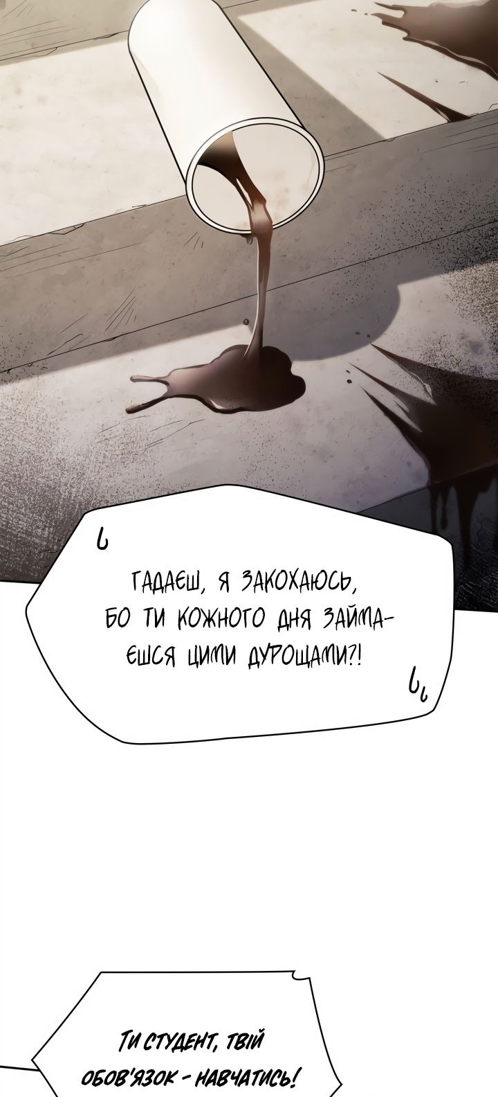 Сторінка 9