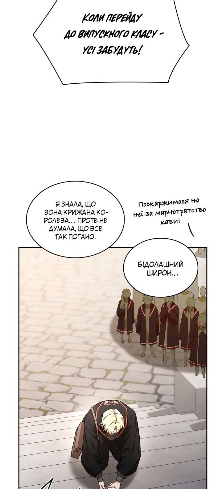 Сторінка 13
