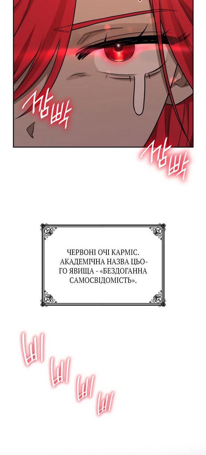 Сторінка 22