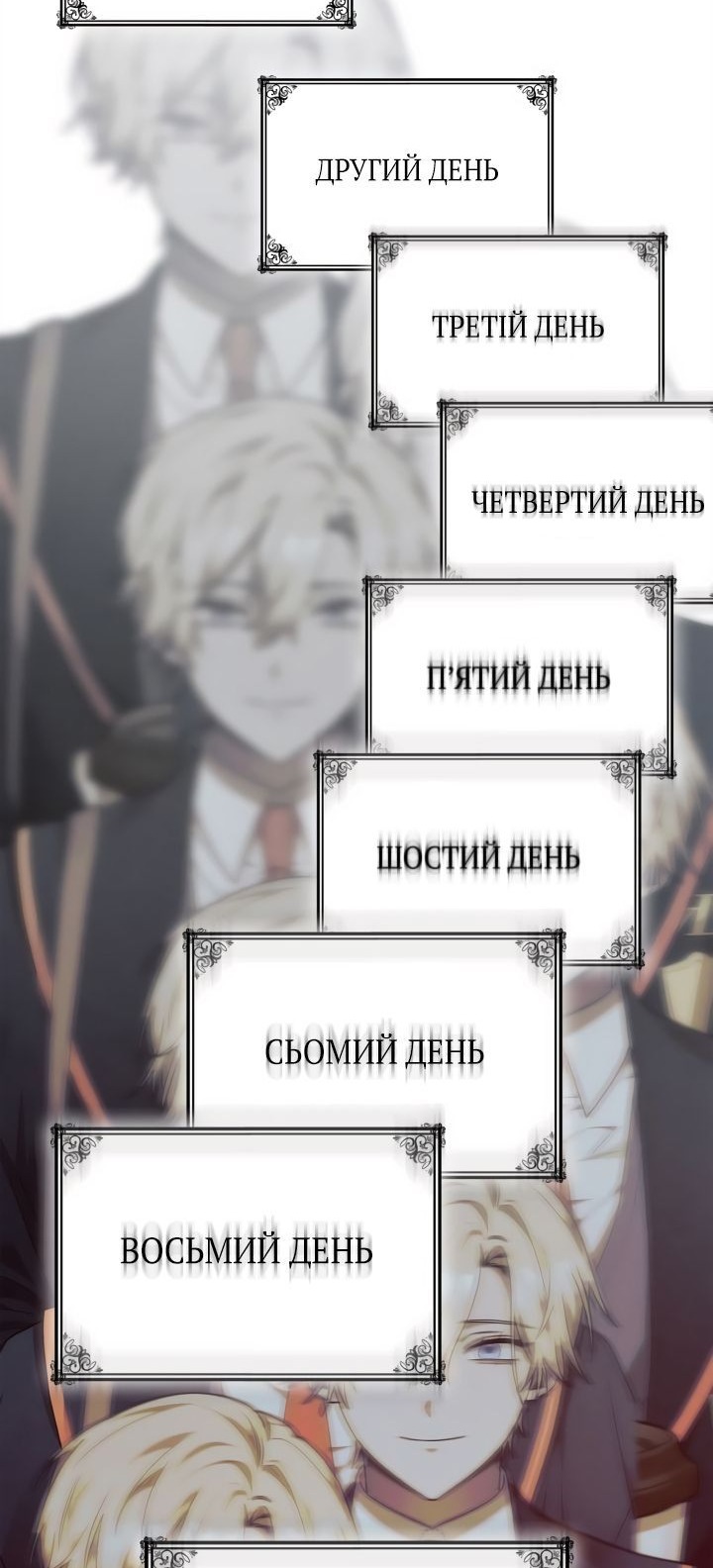 Сторінка 27