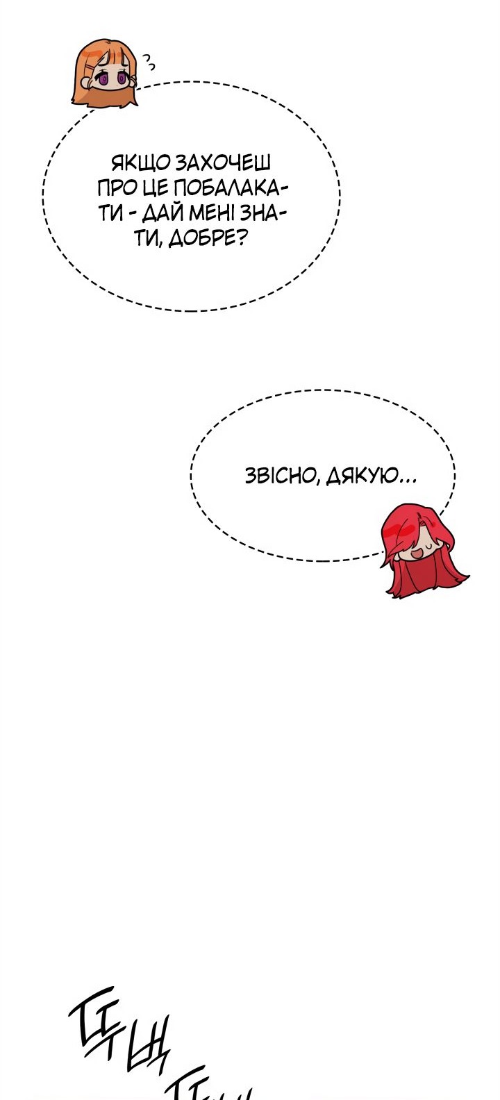 Сторінка 37