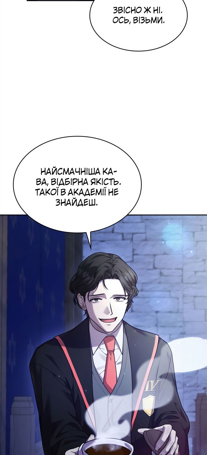 Сторінка 44