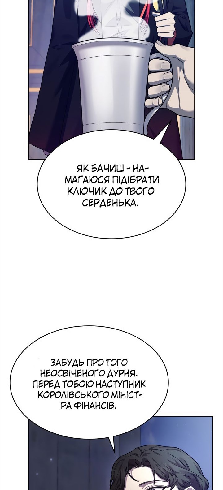 Сторінка 46