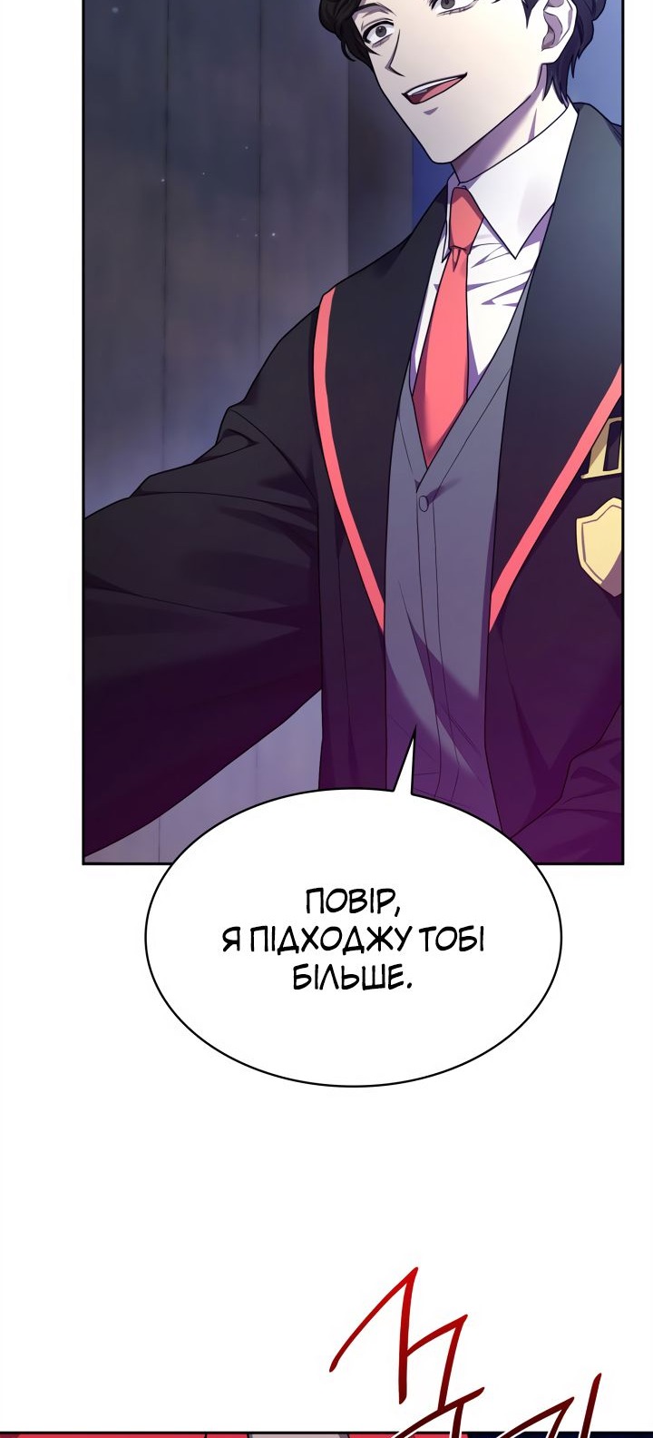 Сторінка 47