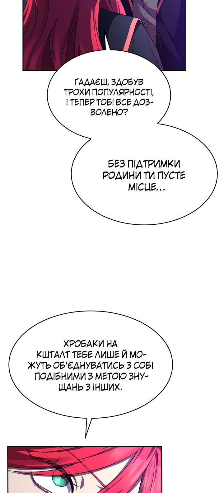 Сторінка 55