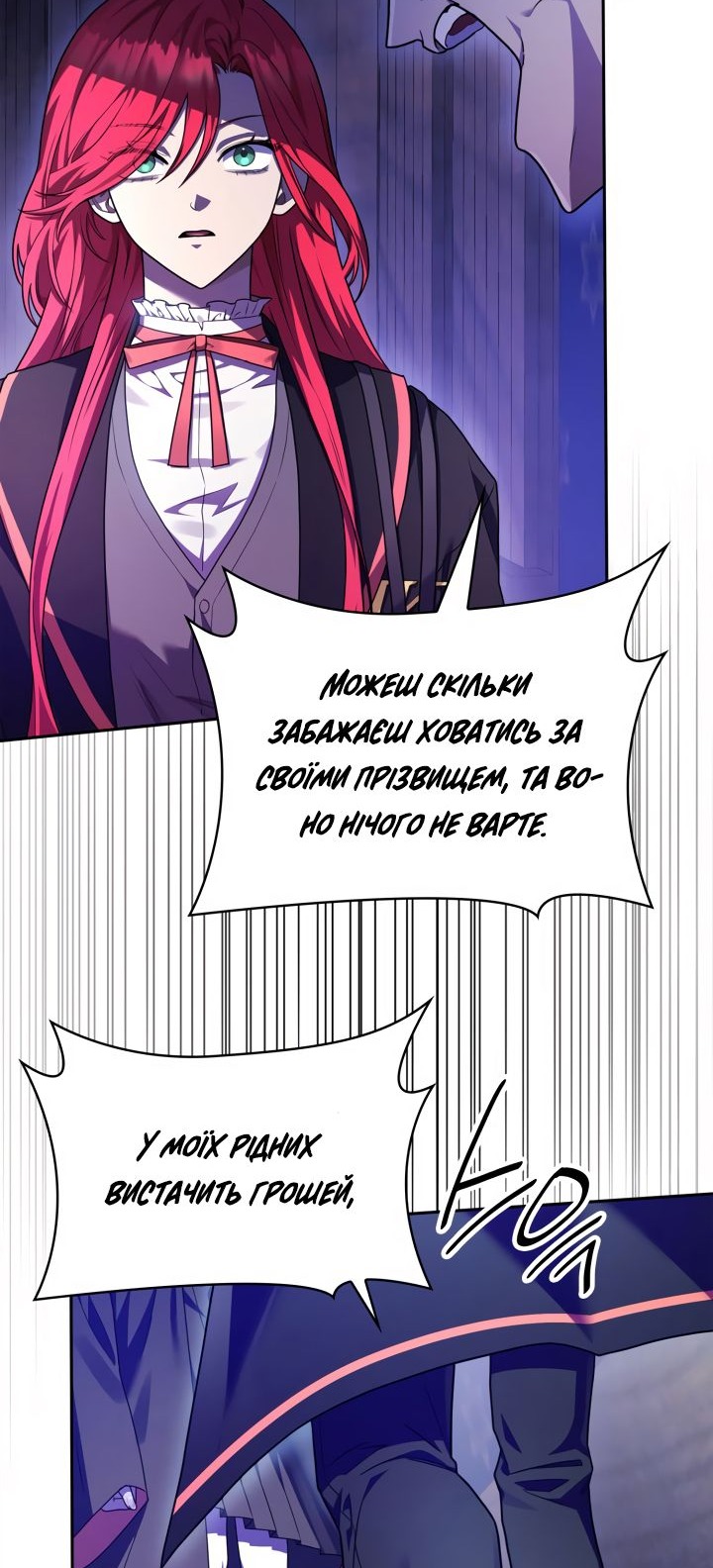 Сторінка 59