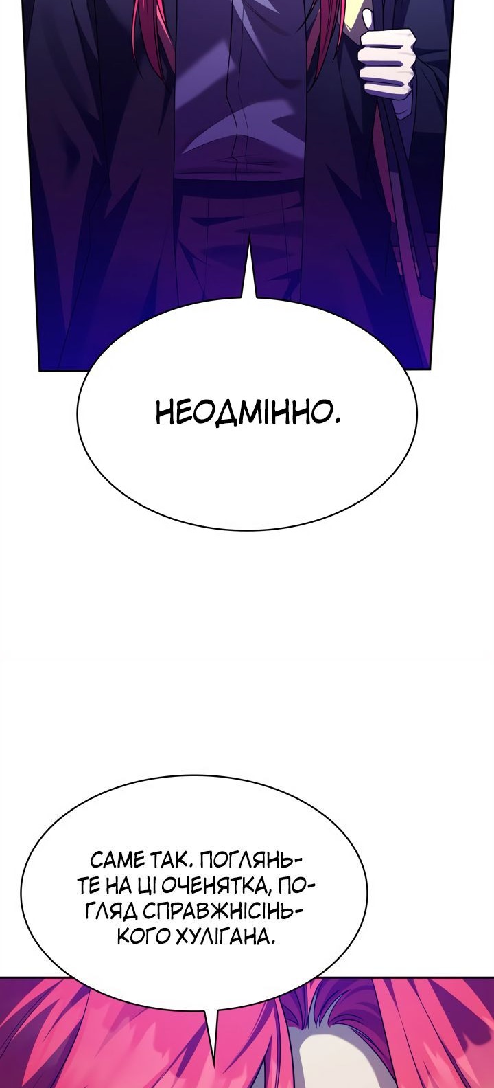 Сторінка 62