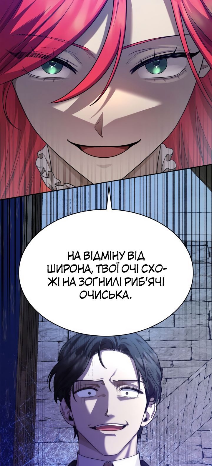 Сторінка 63