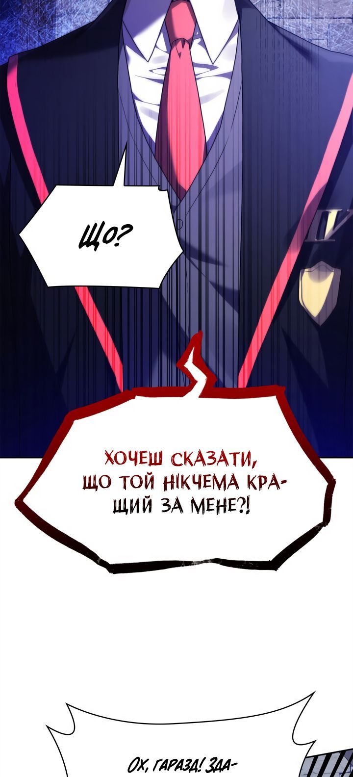 Сторінка 64