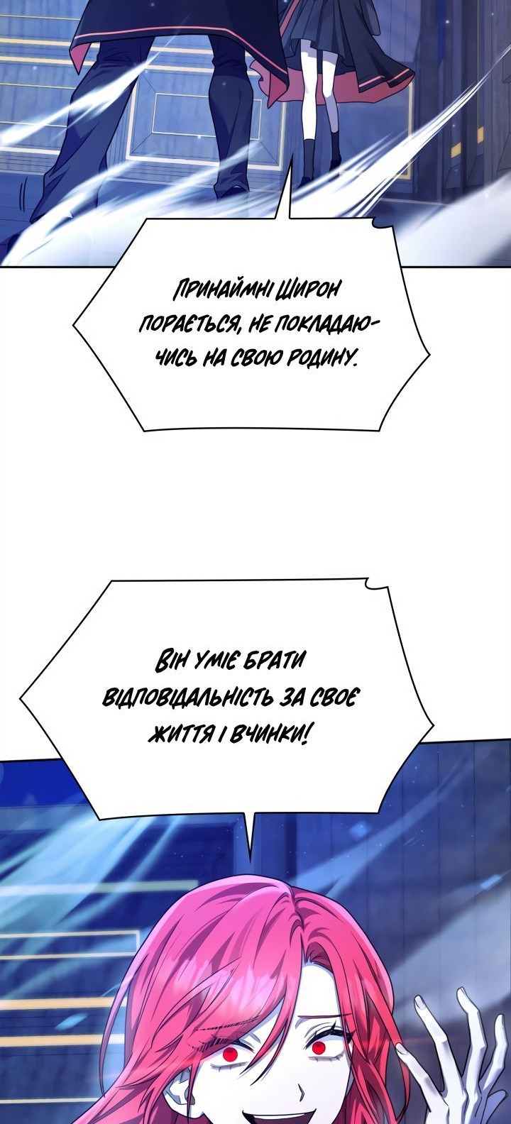 Сторінка 76