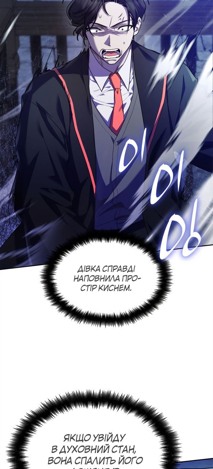 Сторінка 78