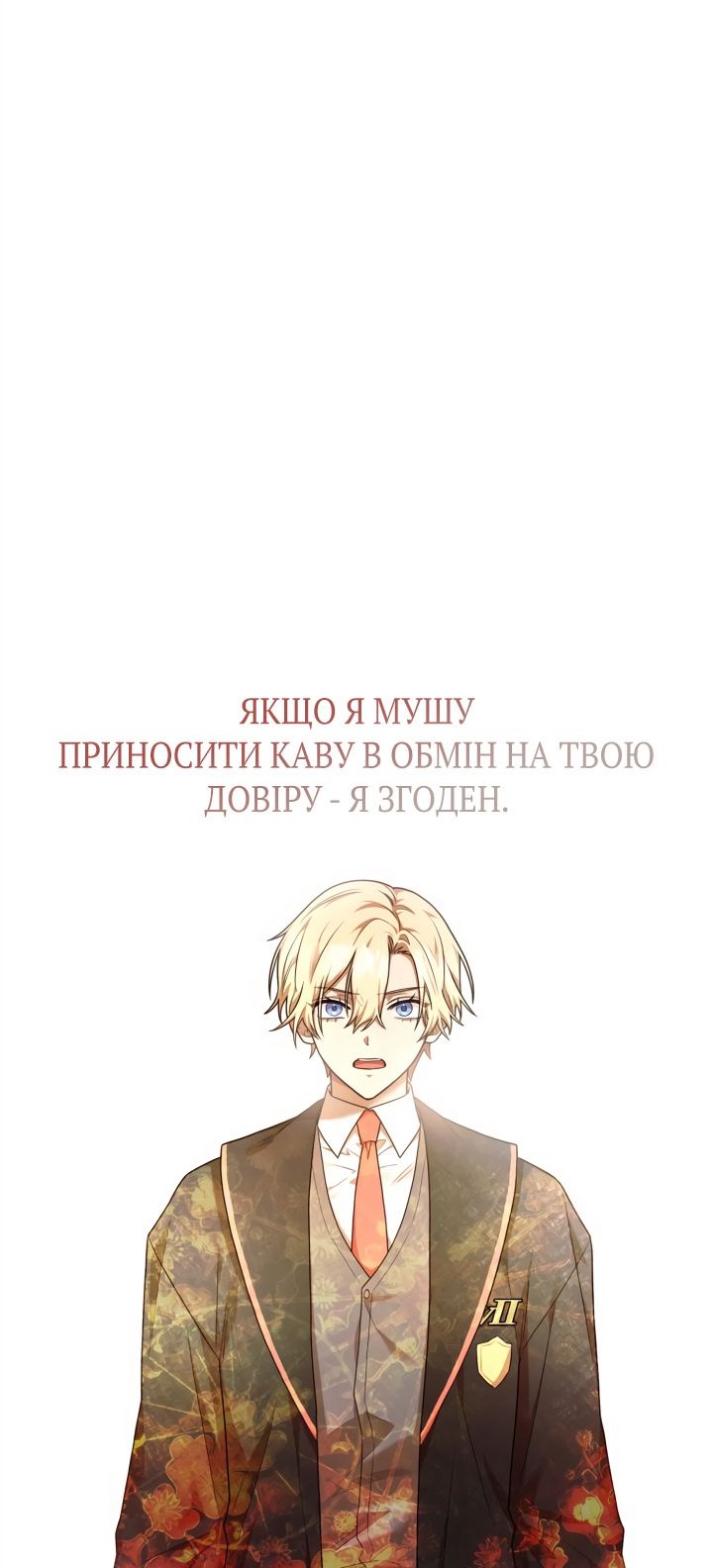 Сторінка 84