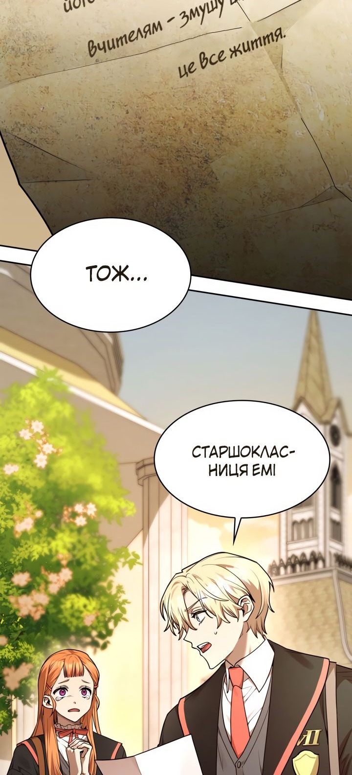 Сторінка 92