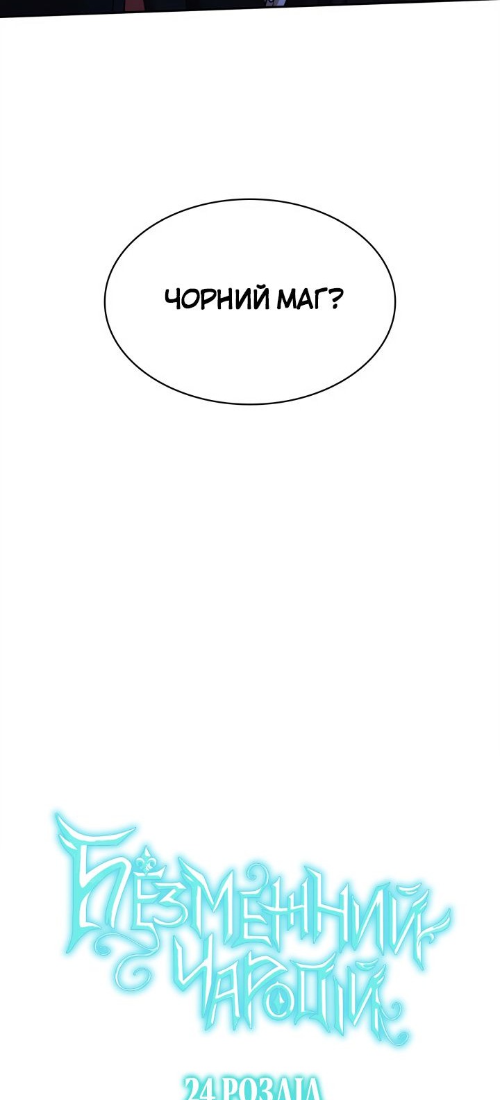 Сторінка 16