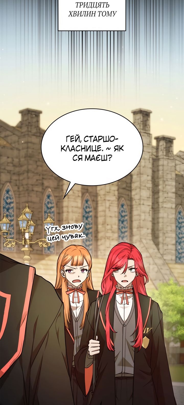 Сторінка 18